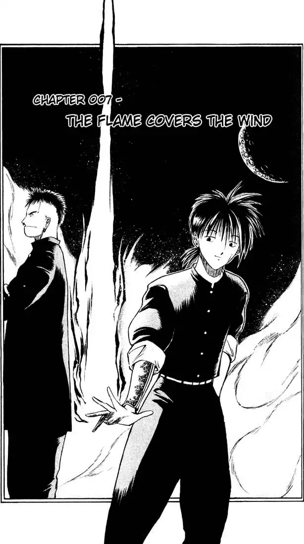 Flame of Recca Chapter 7 1